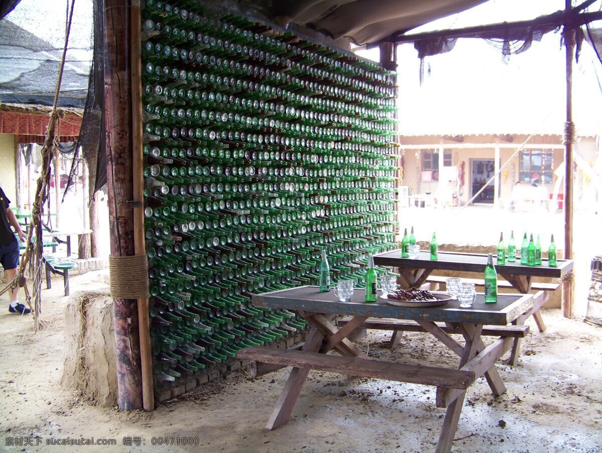 国内旅游 酒吧 旅游摄影 啤酒瓶 墙面 西北 影视城 西北影视城 旅行天下 矢量图 日常生活