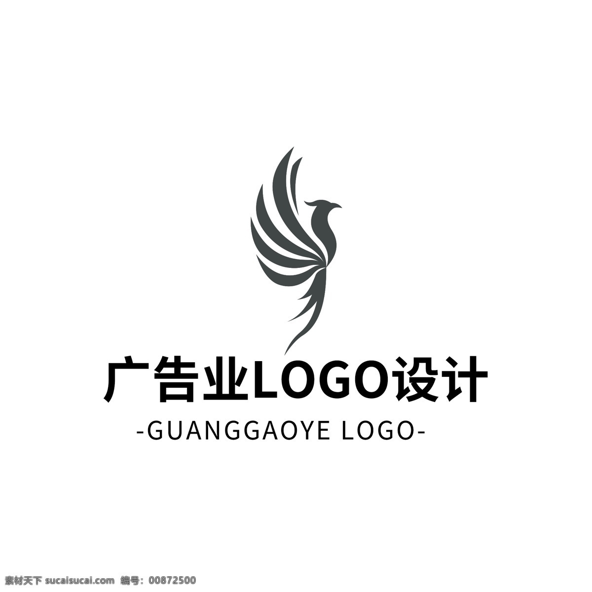 简约 大气 创意 广告业 logo 标志设计 简约c 广告 图形 动物