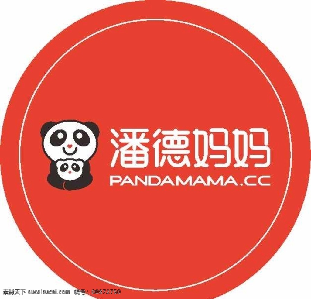 潘德 妈妈 不干胶 潘德妈妈 logo 标志 熊猫 电商logo 教育logo logo设计