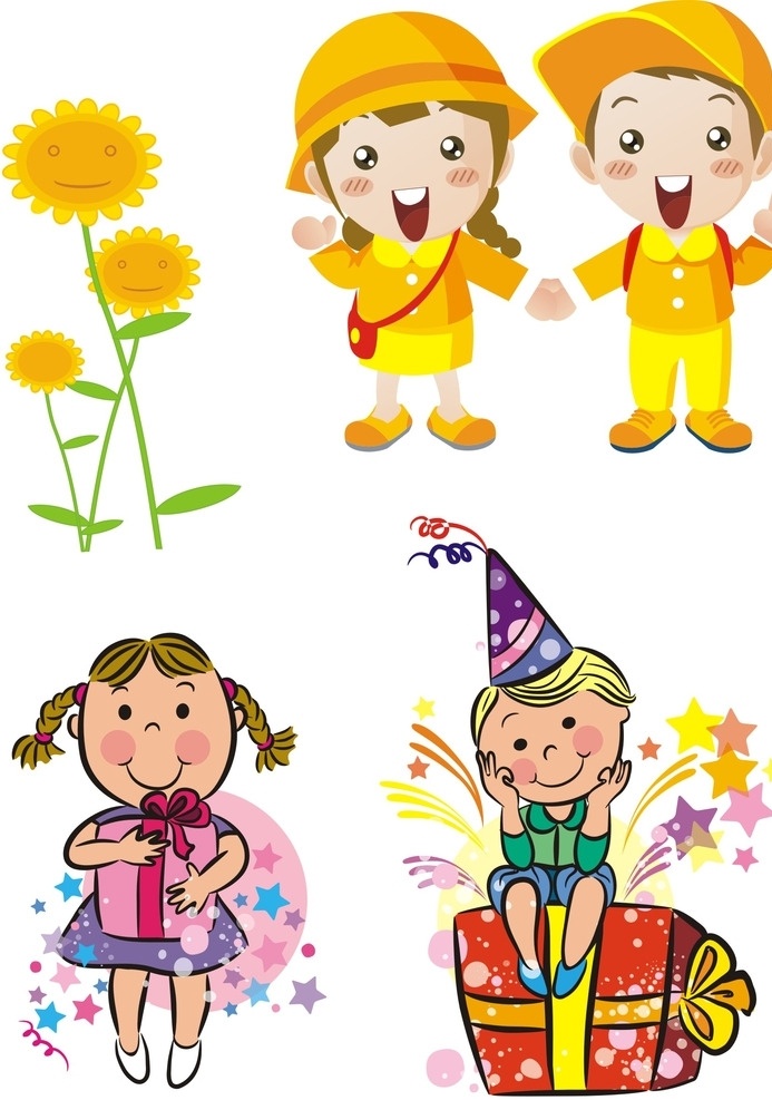 卡通素材 可爱 手绘素材 儿童素材 幼儿园素材 卡通装饰素材 矢量图 卡通 矢量 抽象设计 时尚 可爱卡通 矢量素材 幼儿园 装饰素材 矢量装饰素材 卡通矢量素材 卡通儿童 矢量儿童 手绘儿童 可爱儿童 卡通女孩 卡通男孩 矢量男孩 矢量女孩 学生 卡通小学生 矢量学生 太阳花 卡通花朵 礼物 卡通设计