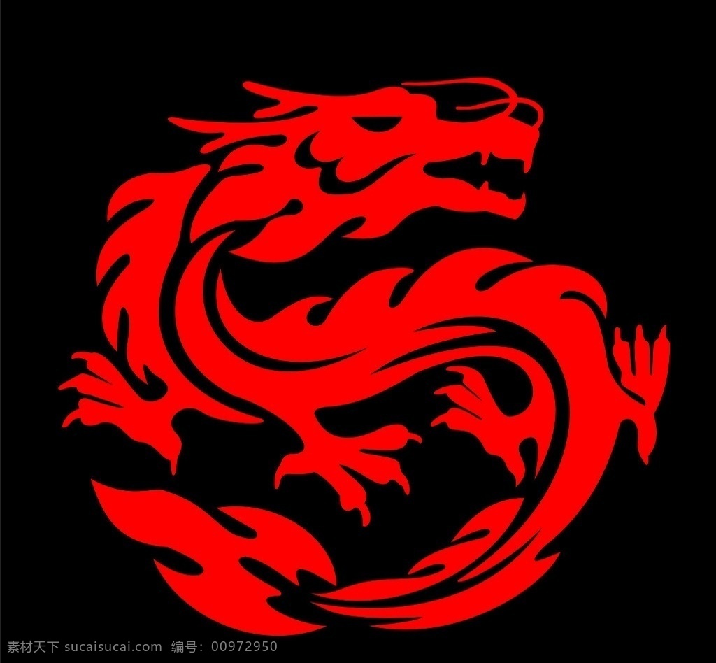 龙矢量素材图片下载-素材编号00972950-素材天下图库