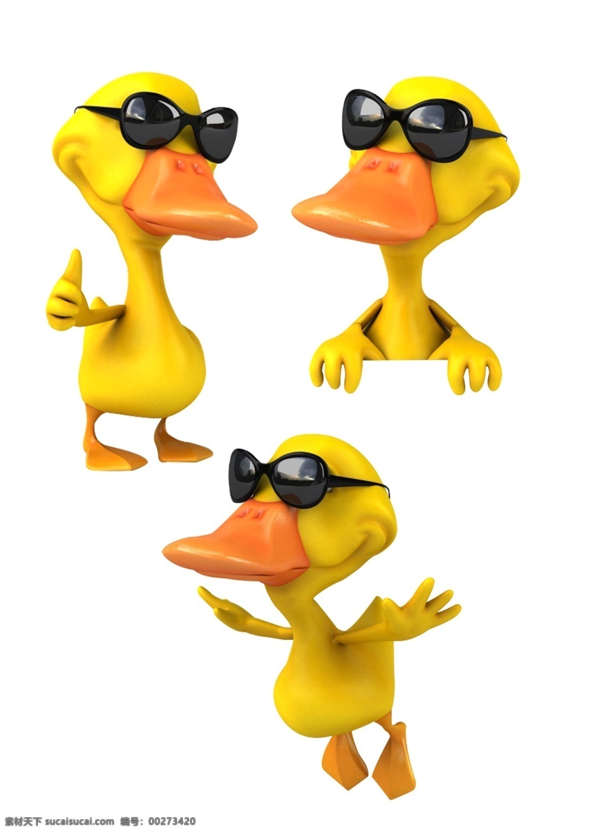 小黄鸭 戴墨镜的鸭子 小飞鸭 黄色 卡通 搞笑 图标 动漫动画 动漫人物