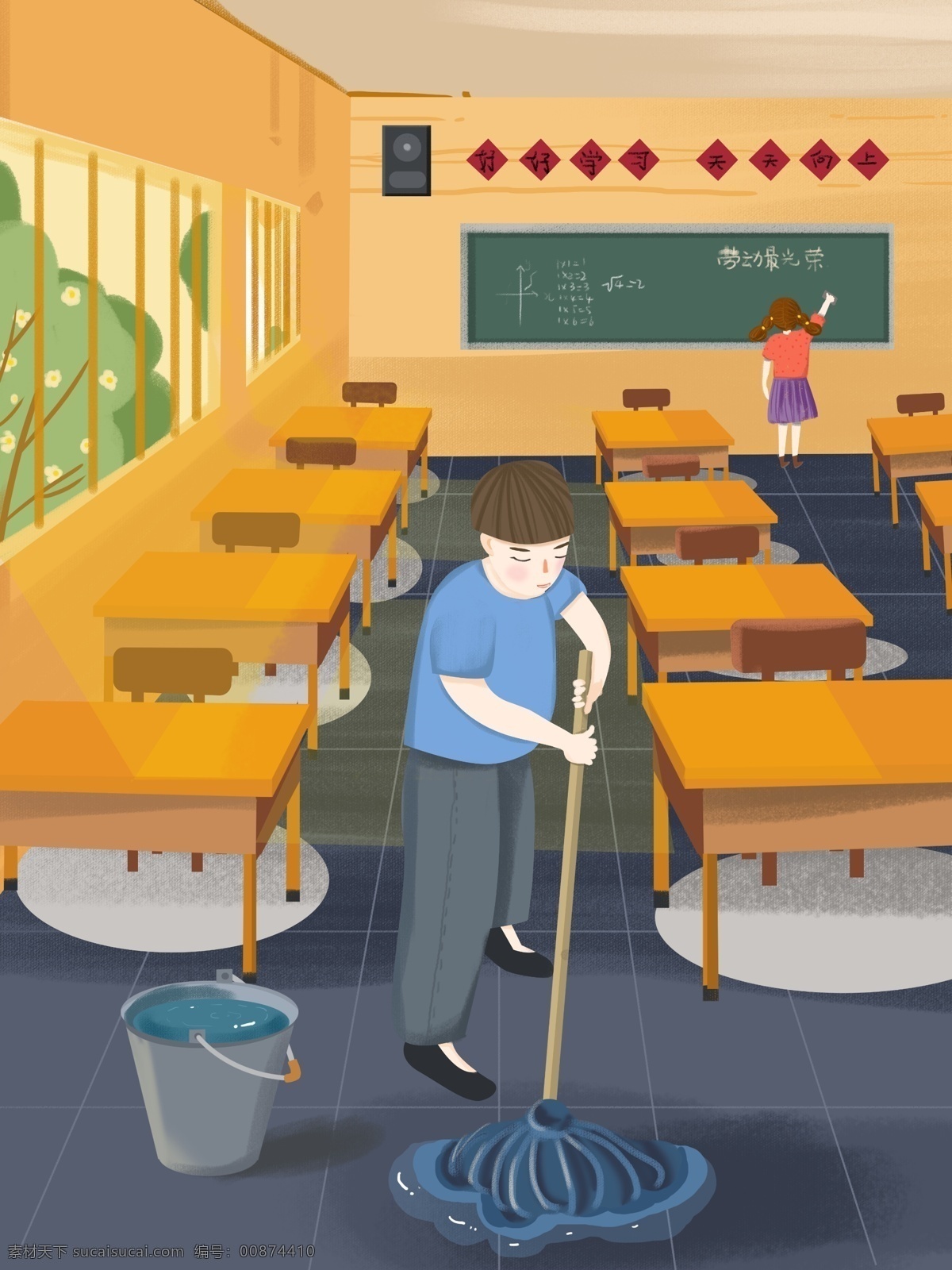 男孩 黑板 教室 班级 劳动 场景 小 清新 插画 教室班级 课桌 打扫 同学 大扫除