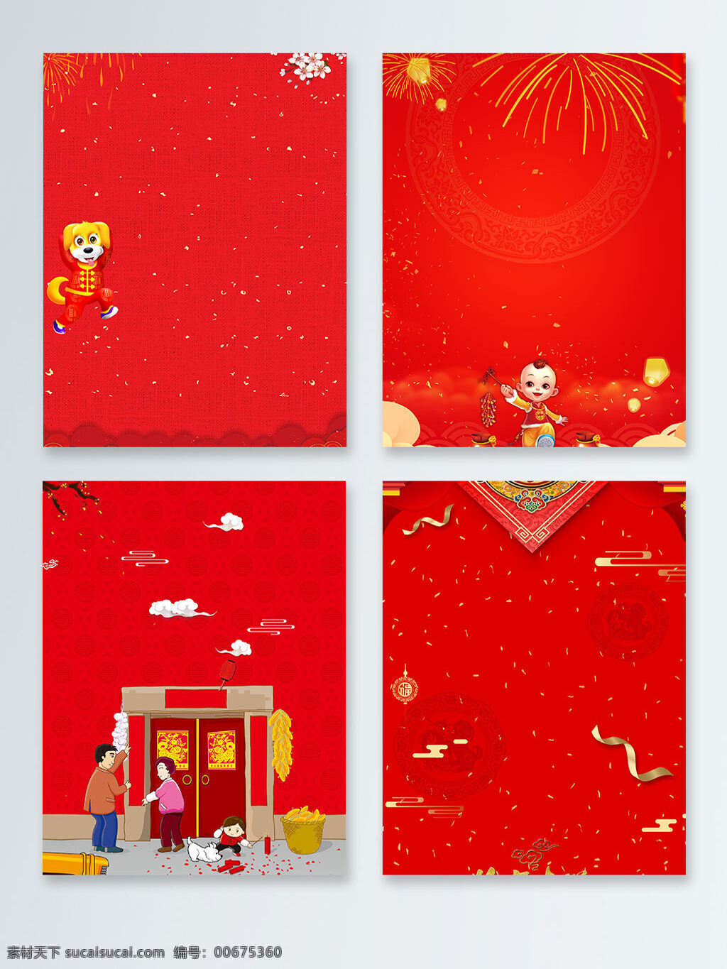 红色 中 国风 喜庆 节日 促销 海报 背景 图 创意 福娃 狗年 红灯笼 红色背景 简约 卡通 卡通狗 卡通人物 热闹 祥云