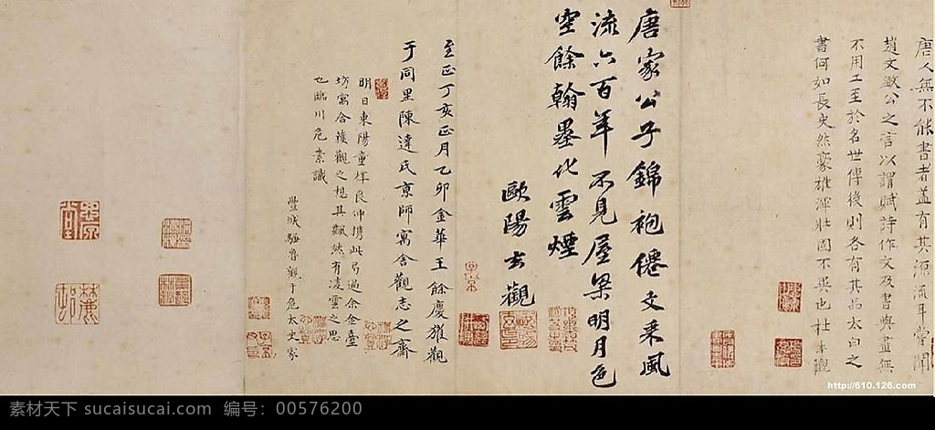 上 阳台 帖 唐 李白 文化艺术 绘画书法 上阳台帖 设计图库