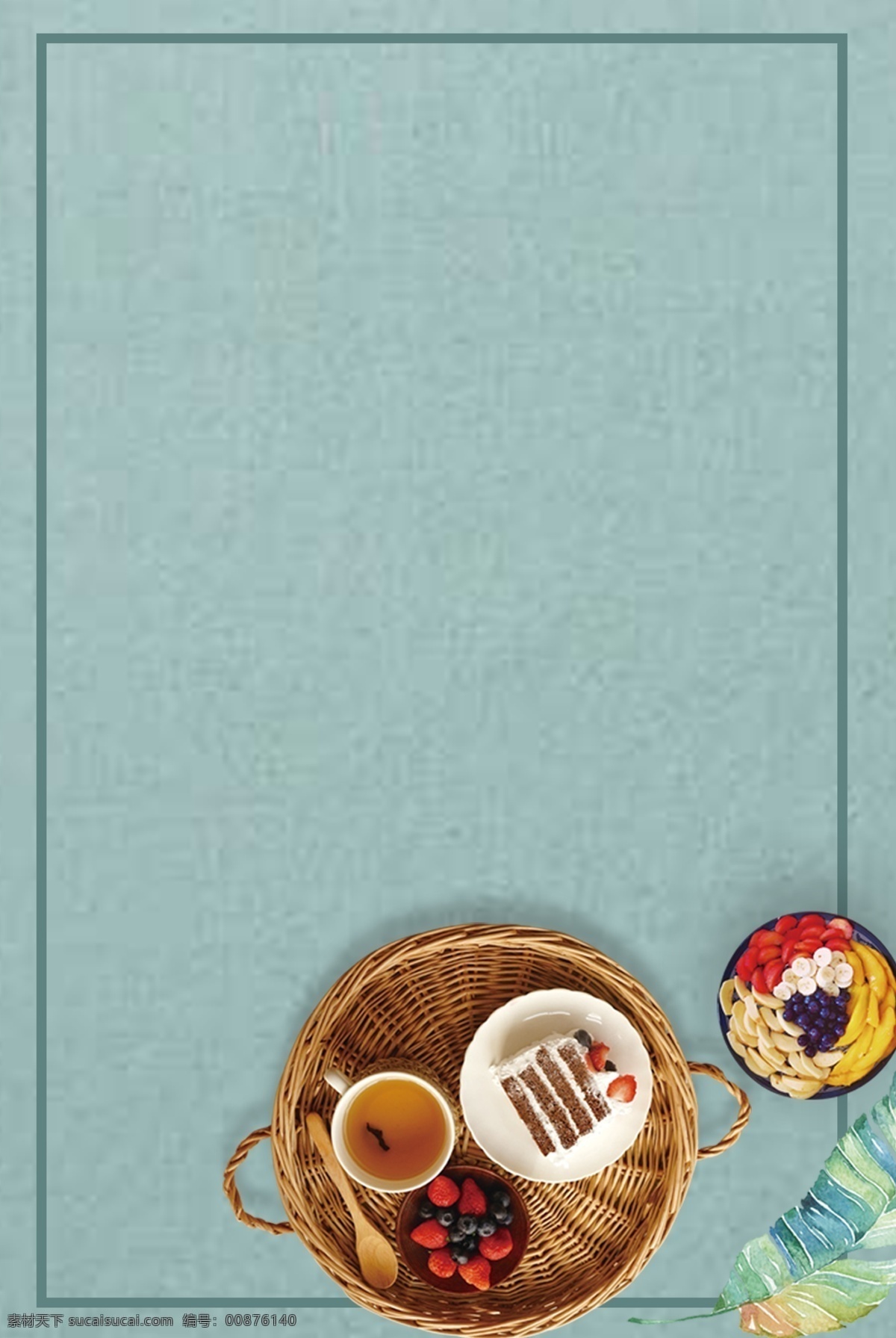清新 蓝色 夏季 主题 海报 简约 文艺 糕点 餐盘 咖啡 底纹 纹理