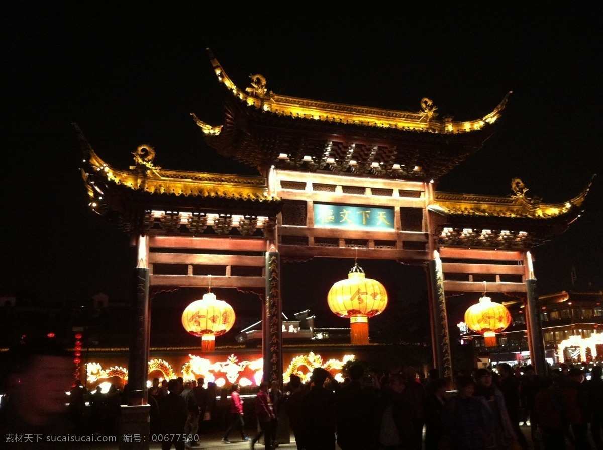 南京夜景牌楼 南京 景区 夜景 古建筑 牌楼 旅游摄影 国内旅游