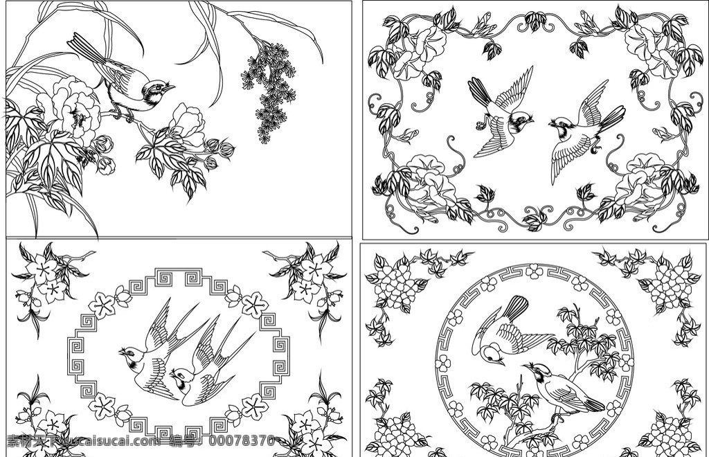 花鸟大全 花 鸟线条图 白描 门窗花纹 木格雕花 矢量移门 鼠 勾 移门 线条 图 移门图案 花纹花边 底纹边框 矢量