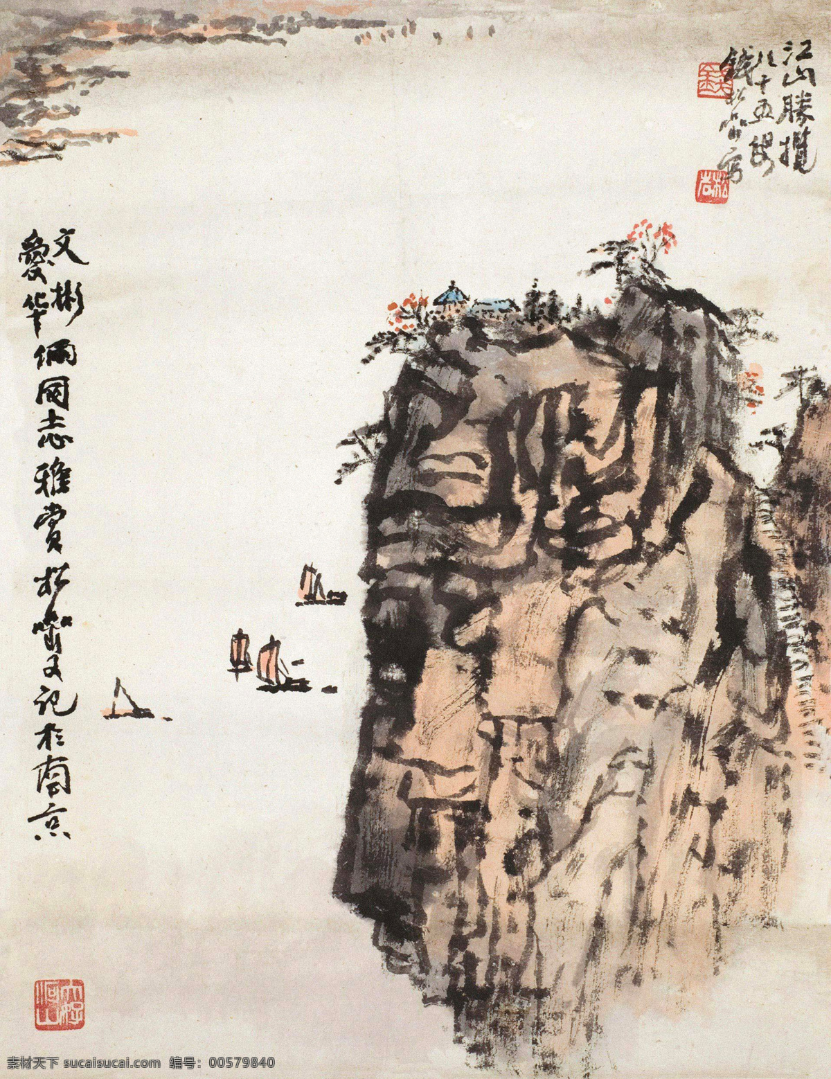 江山胜揽 钱松岩 国画 江山 胜揽 胜景 山峰 山水 山水画 写意 水墨画 中国画 绘画书法 文化艺术