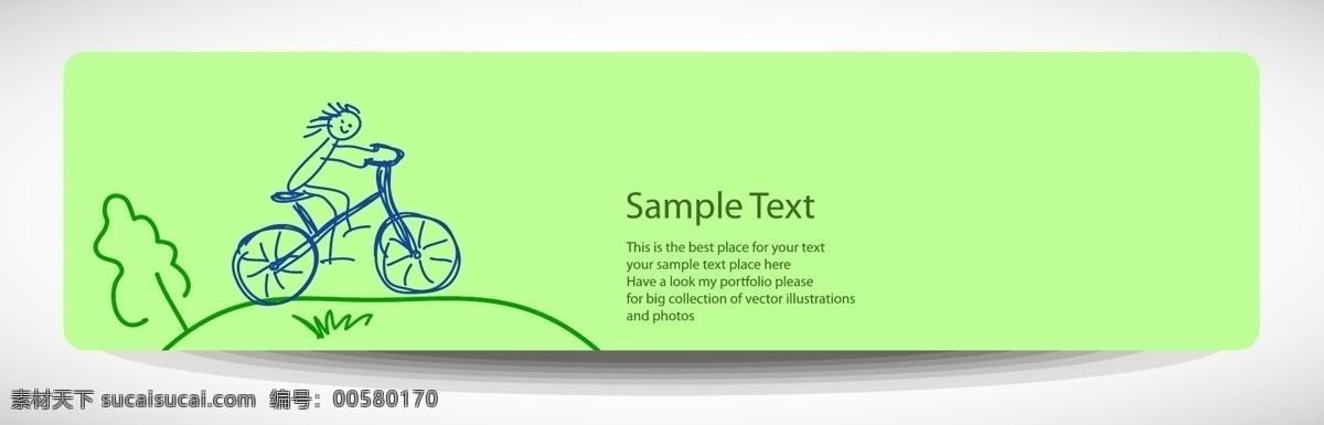 矢量 卡通 绿色 简单 线条 骑车 卡片 动感 青春 清新 明快 有爱 矢量图 花纹花边