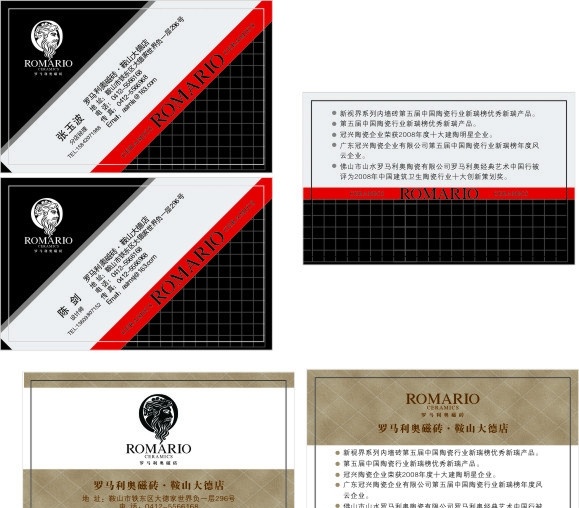 罗马利奥磁砖 名片 老人头 标识 瓷砖底纹 矢量图库 名片卡片 矢量