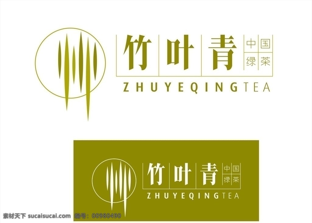 中国绿茶 竹叶青 竹叶青标志 竹叶青茶业 茶业 标志 企业 logo 标识标志图标 矢量