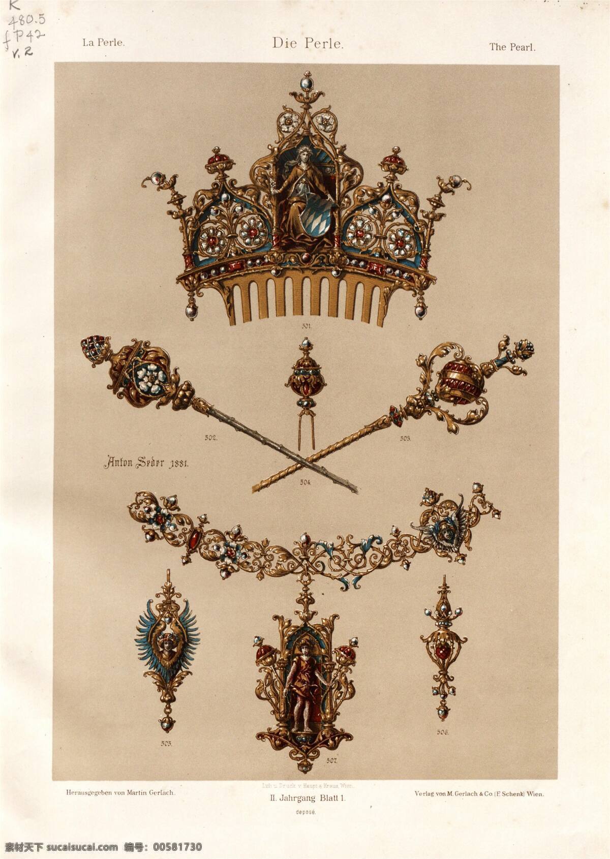 欧洲 古典 饰品 稿件 典藏 复古 华丽 欧式 头饰 项链 珠宝 皇室珍藏 文化艺术