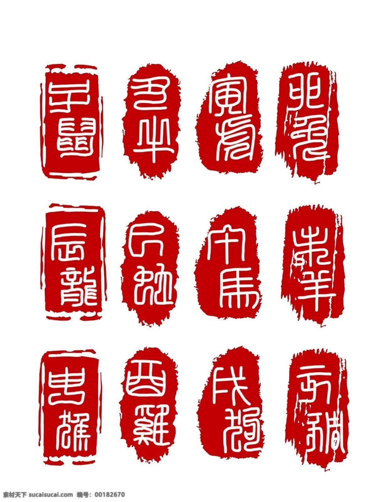 印章图标 印章小图标 印章标志 小印章 印章设计 字画印章 复古印章 个性化印章 毛笔字印章 诗词印章 古寺印章 个人印章 印章模板 印章图案 盖章 盖章图标 字画 字画盖章 怀旧印章 钢印 印章版式 印章样式 红色印章 经典印章 山水画 笔刷 毛笔笔刷 泼墨 笔刷印章 私人印章