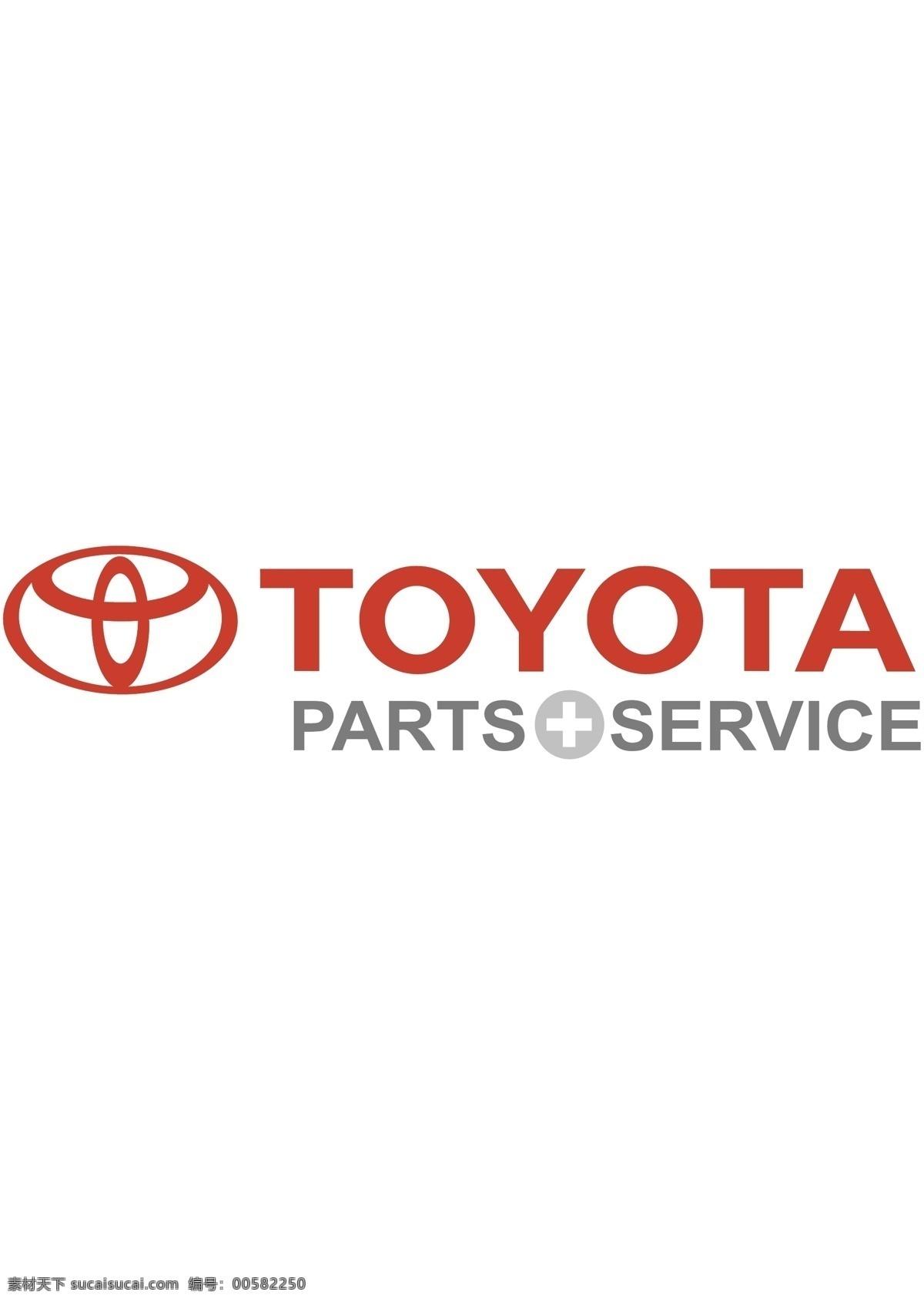 logo大全 logo 设计欣赏 商业矢量 矢量下载 toyotapartsandservice 交通部门 标志设计 欣赏 网页矢量 矢量图 其他矢量图