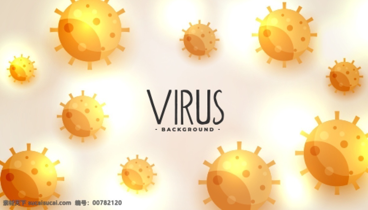 病毒 背景 设计素材 细菌 病毒背景 virus 底纹边框 背景底纹