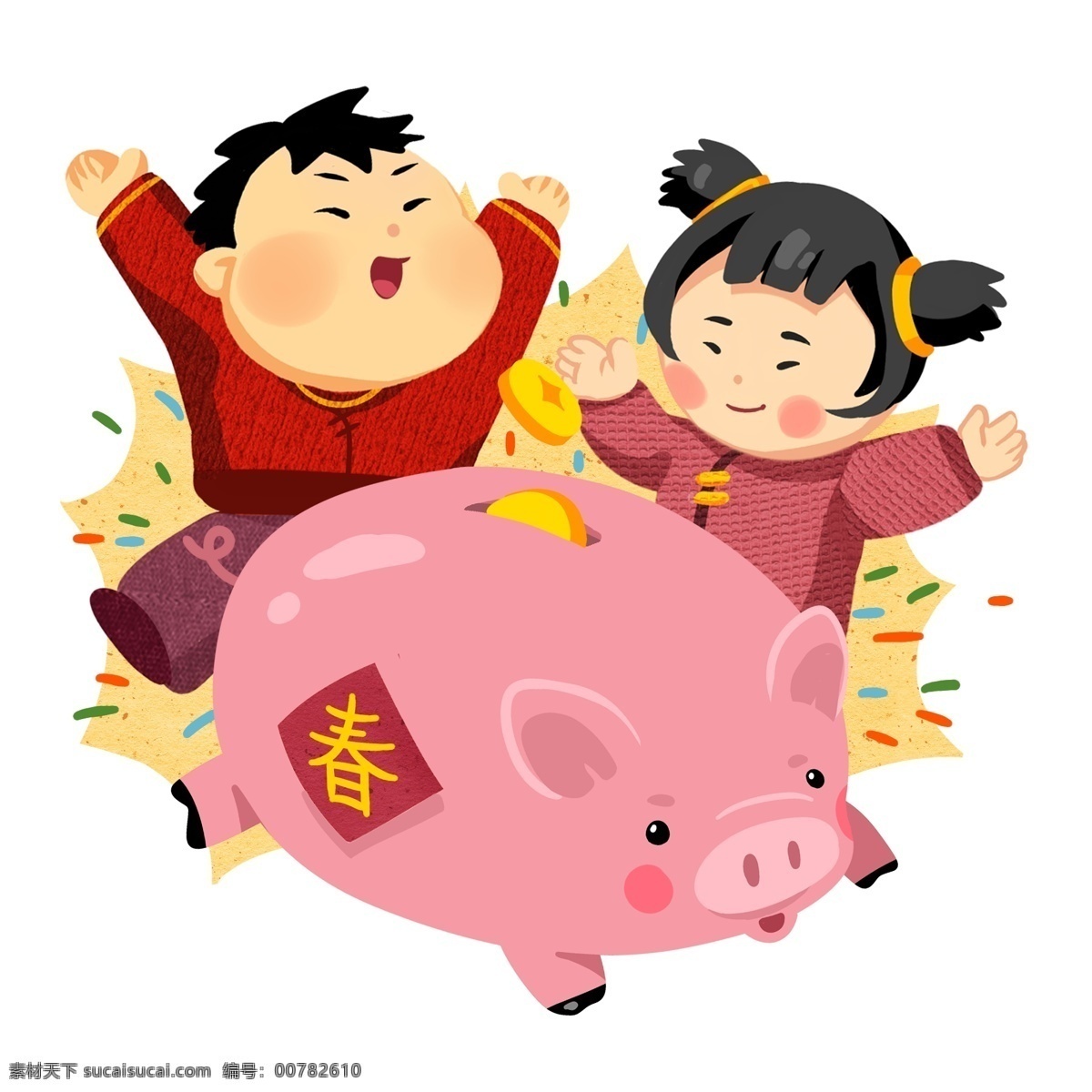 新年 手绘 猪 运 亨通 传统 好运 喜庆 氛围 欢乐 猪运 猪年 福气