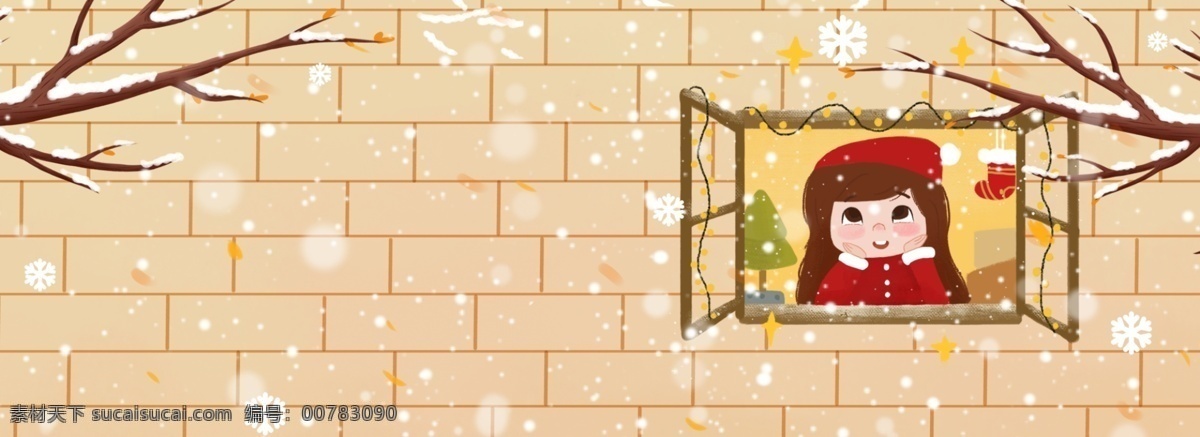 圣诞节 窗前 期待 礼物 女孩 圣诞礼物 圣诞女孩 树枝 冬天 插画风 banner