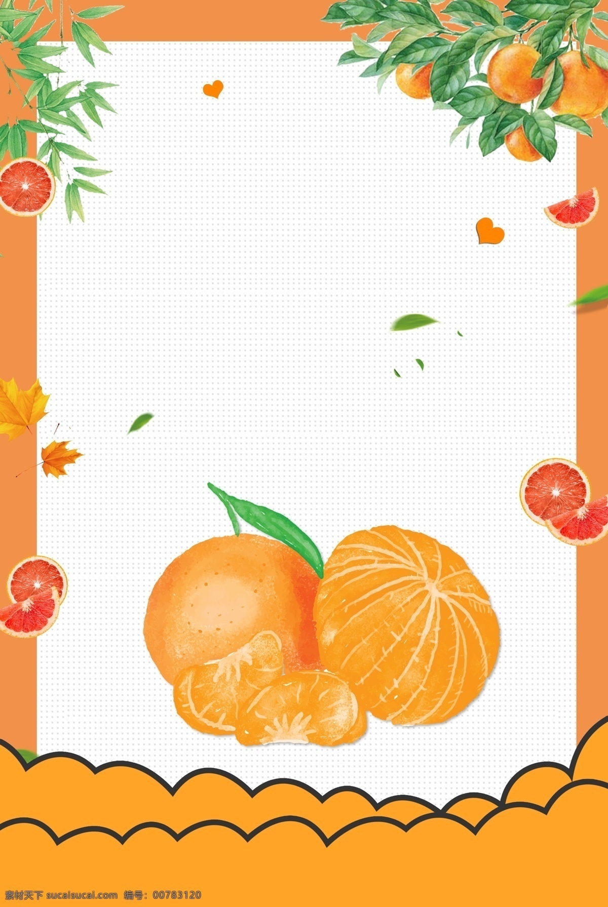 一月 水果 橘子 背景 图 柑橘 桔子 一月水果 水果背景 柑橘背景 水果店背景 水果促销 水果素材 温暖