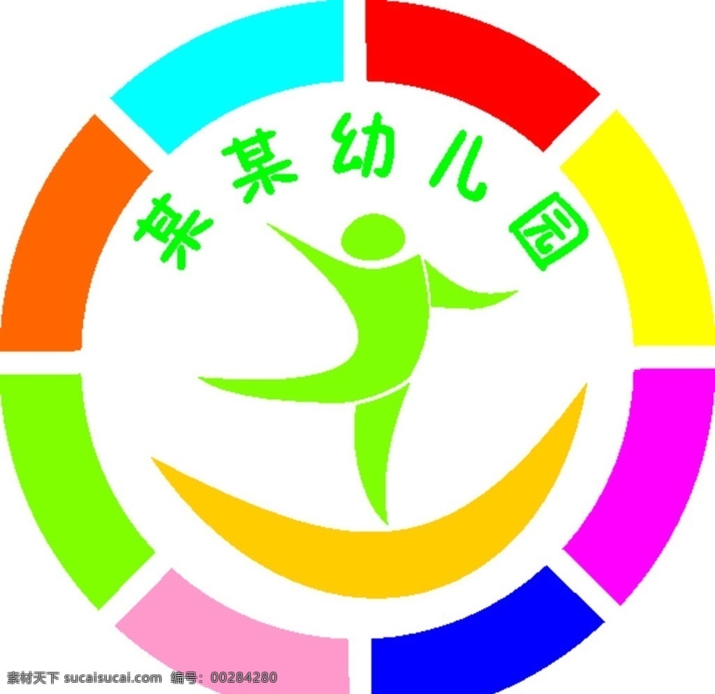 幼儿园 logo 幼儿园标志 标志 标 logo设计