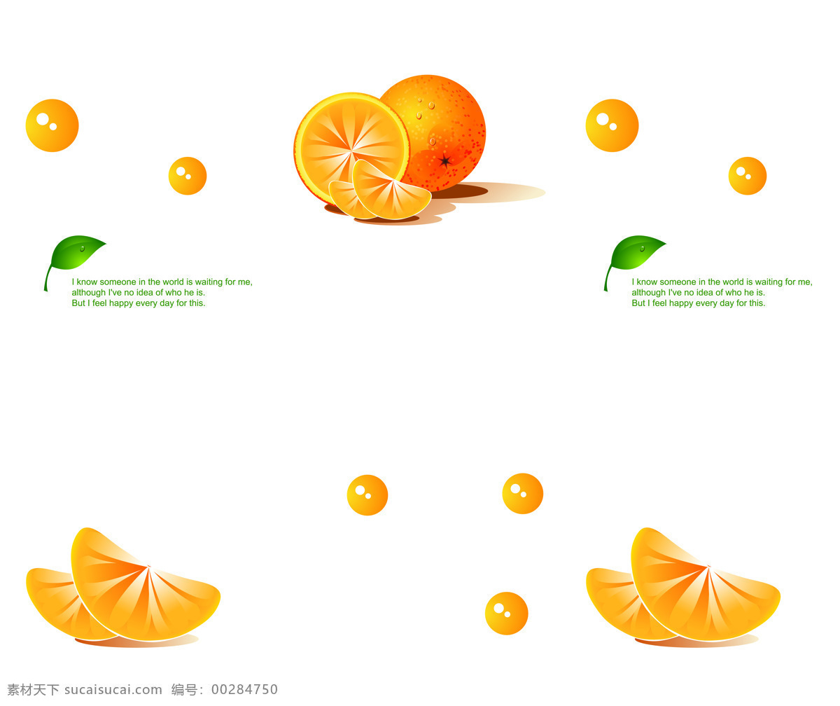 移门图案 移门图 玻璃图 玻璃图案 背景 广告设计模板 背景底纹 桔子 橙 底纹边框