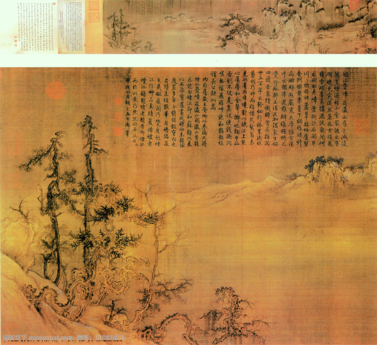 渔村小雪图 中国工笔画 背景 王诜 书法 印章 山水画 山峰 水墨画 太阳 松树 文化艺术 绘画书法 设计图库