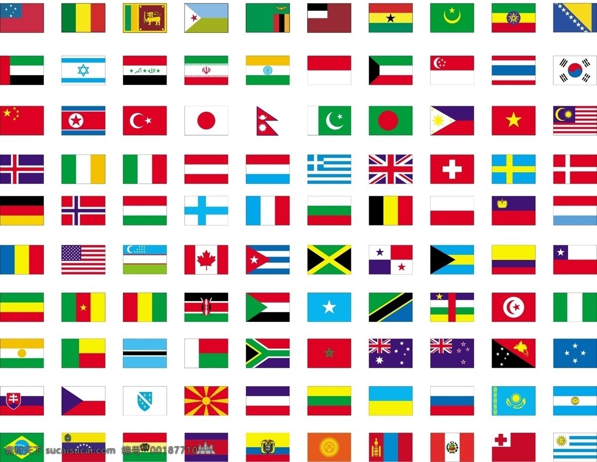 世界各国 国旗 矢量图