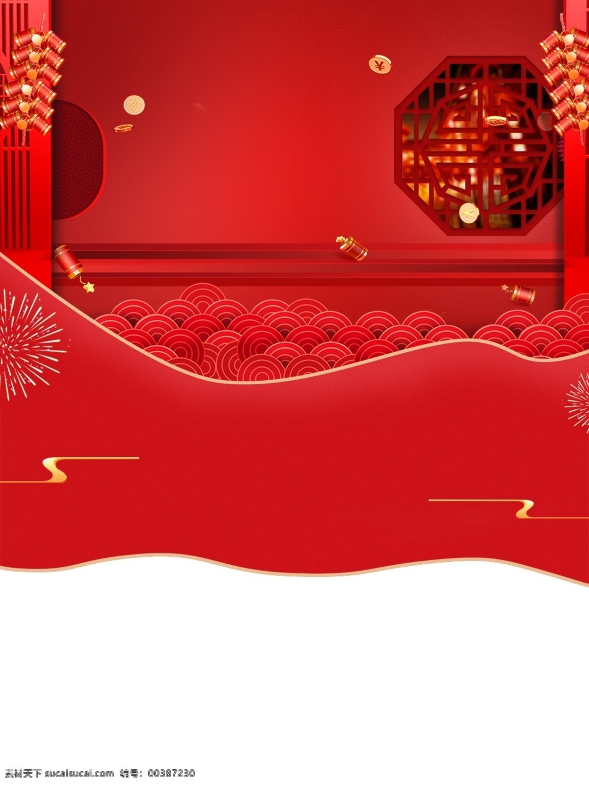 喜庆 天猫 年货 节 背景 背景素材 背景展板 彩色背景 背景设计 广告背景