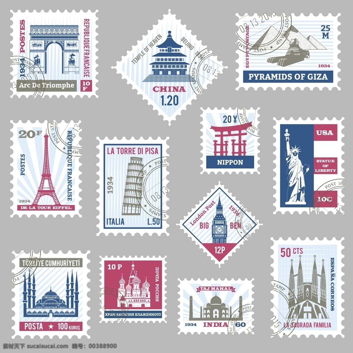 世界 著名 建筑 邮票 插画 静物 时尚 景点
