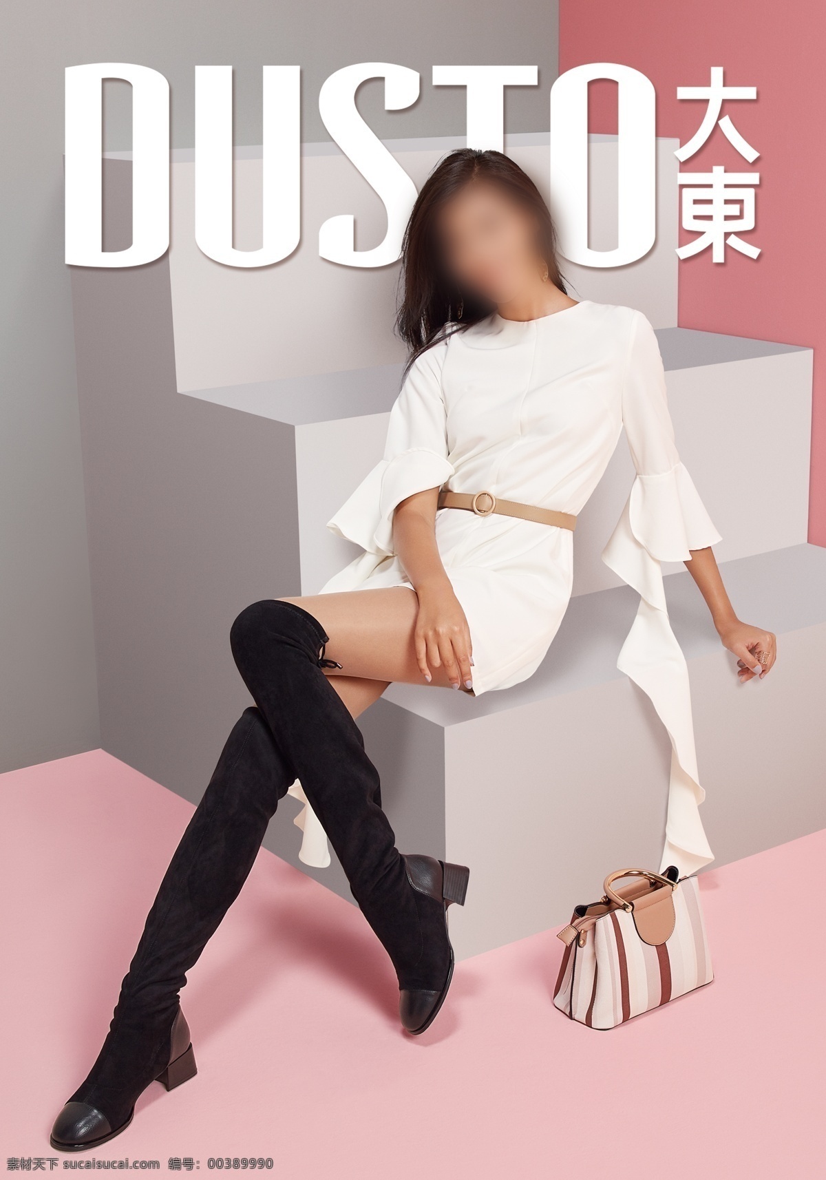 2020 秋冬 新款 女鞋 上市 大东海 大东 2020冬季 2020秋季 海报 模特 新款上市 dusto 品牌