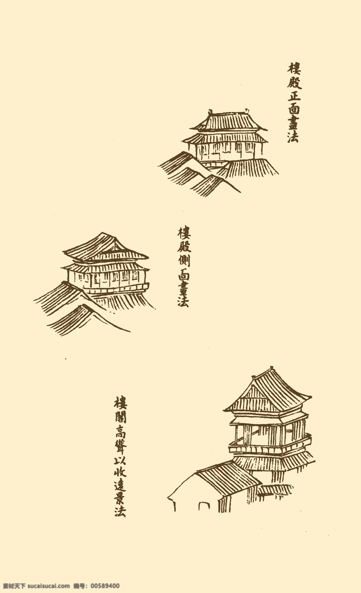 芥子园画谱 楼阁 山水 国画 中国画 水墨画 写意画 建筑 古建筑 亭台楼阁 分层 源文件