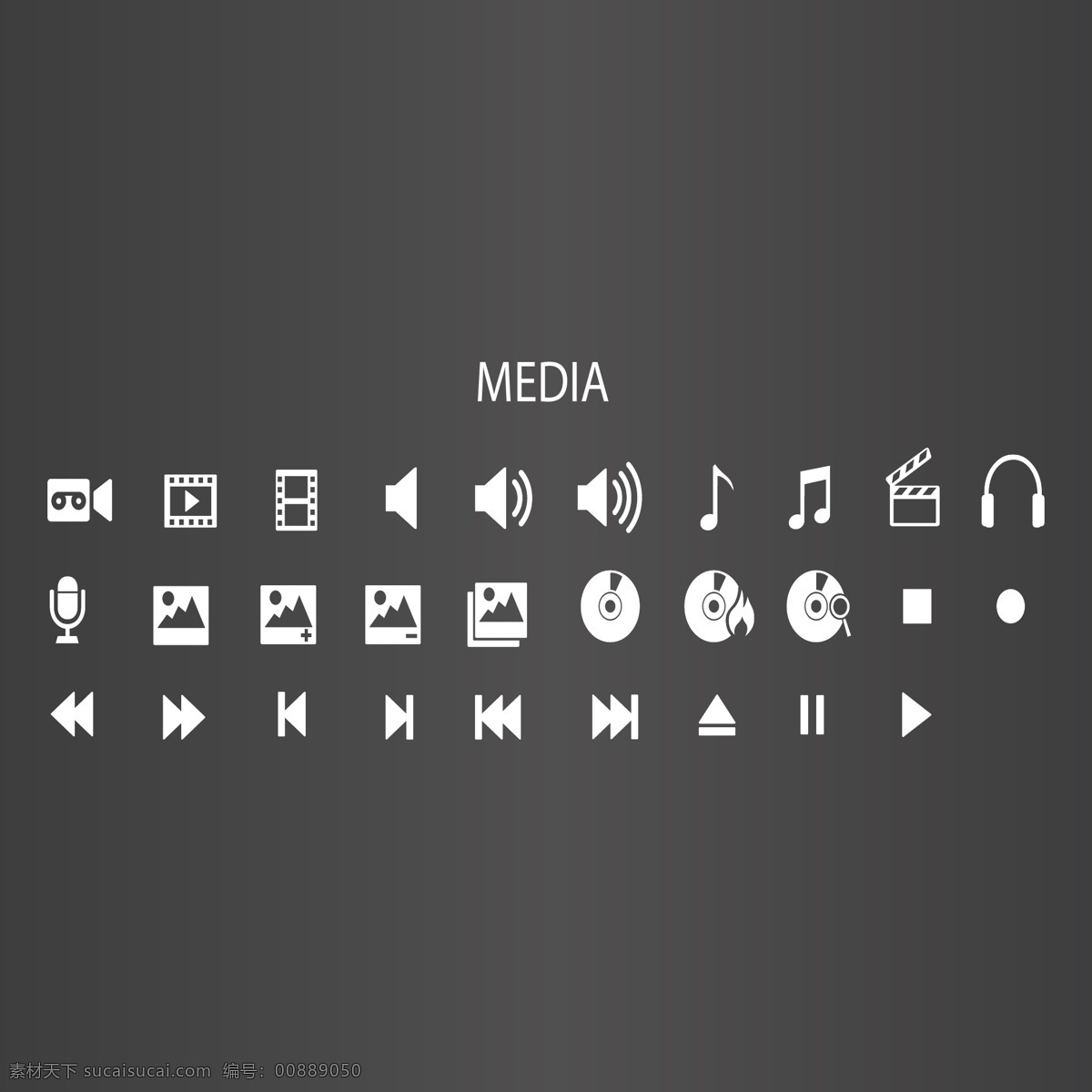 音源 音效 播放 小 图标 矢量图 耳机矢量图 喇叭矢量图 声音矢量图 声音 一般 用途 按钮 光盘矢量图 影音矢量图 手机 app app图标