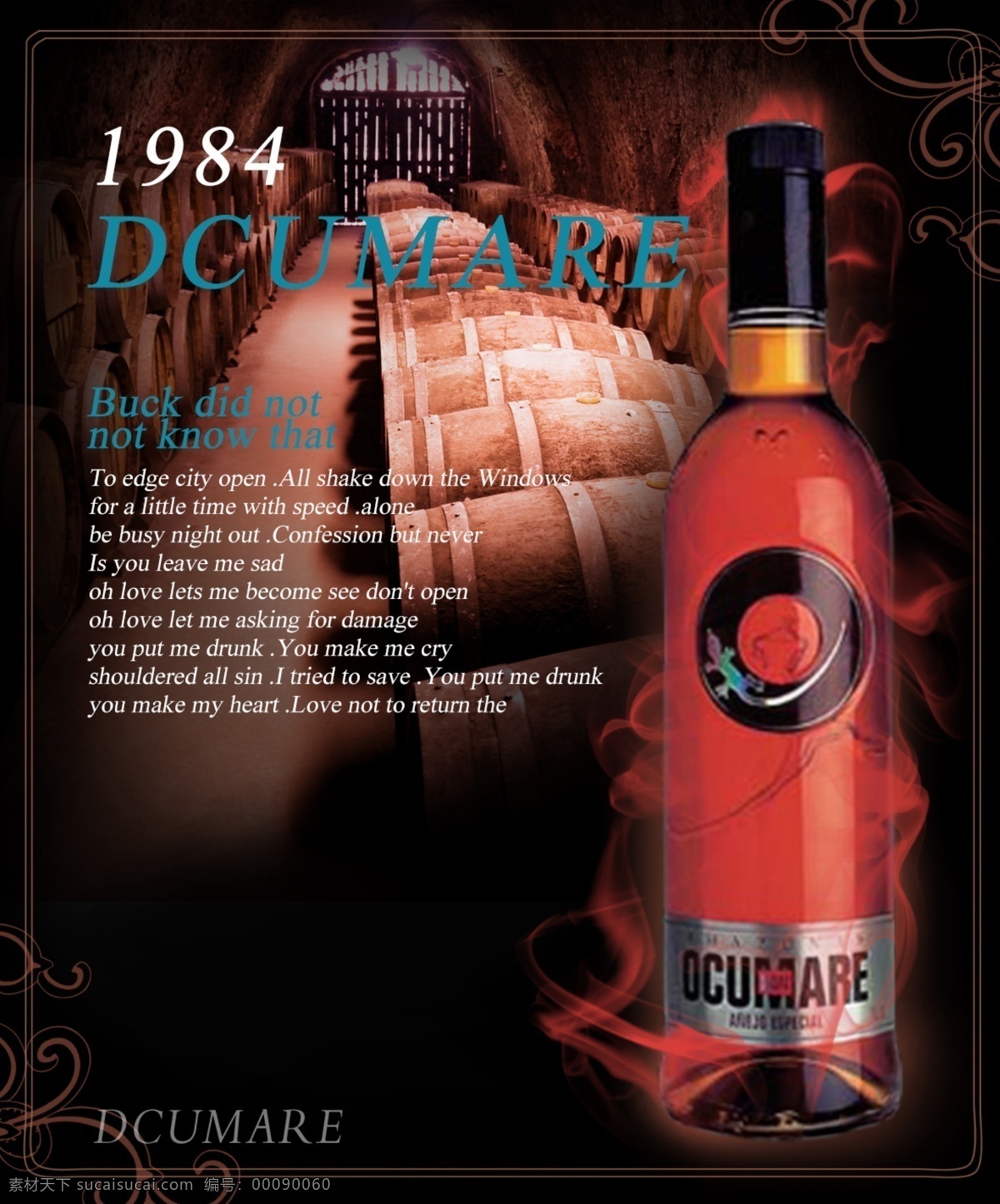 红酒免费下载 高端 红酒 欧式风 1984 实木桶 淘宝素材 其他淘宝素材