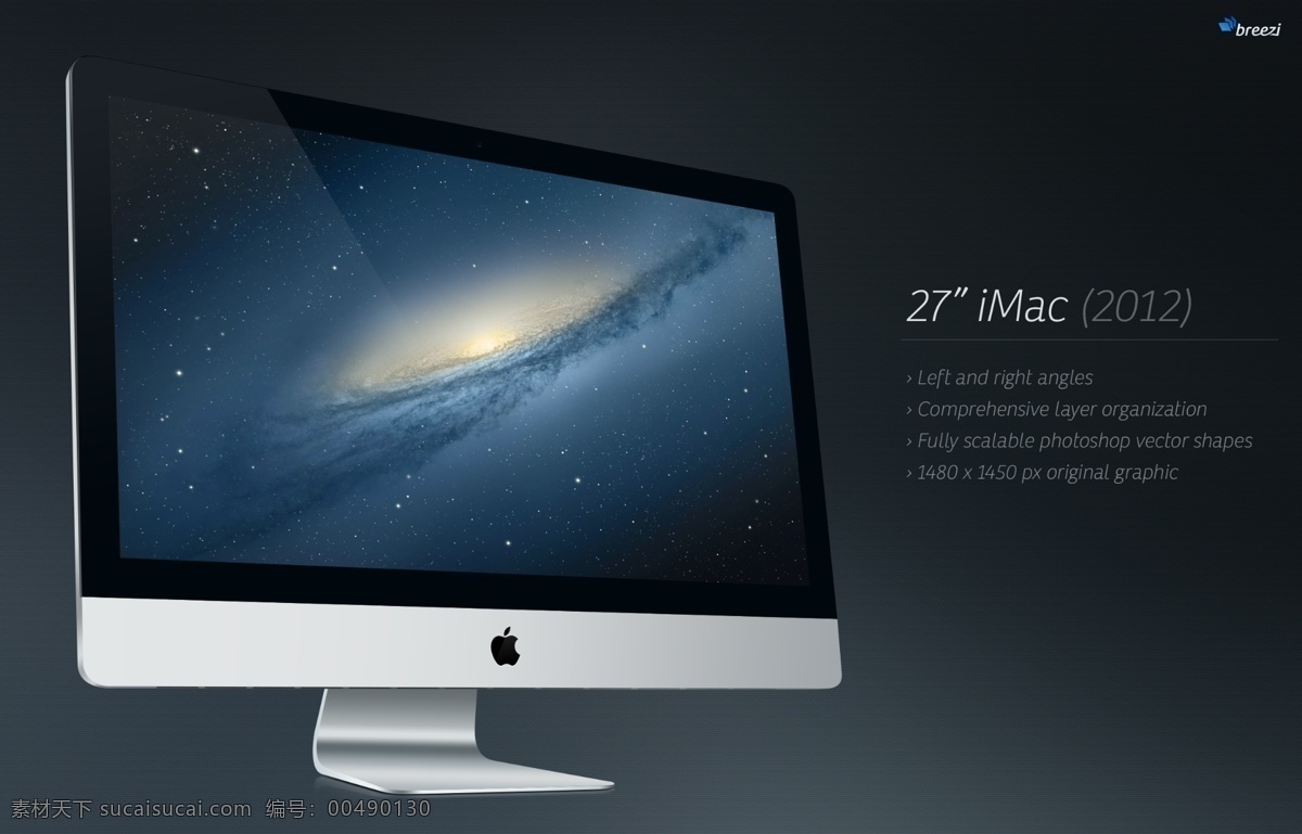 苹果 电脑 物料 贴图 imac macbook 物料贴图 psd源文件