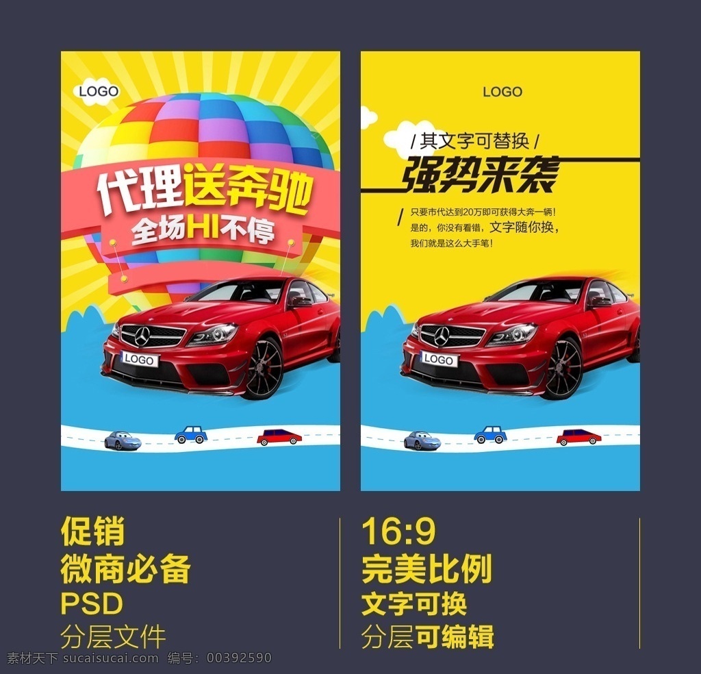 微信微商素材图片下载-素材编号00392590-素材天下图库
