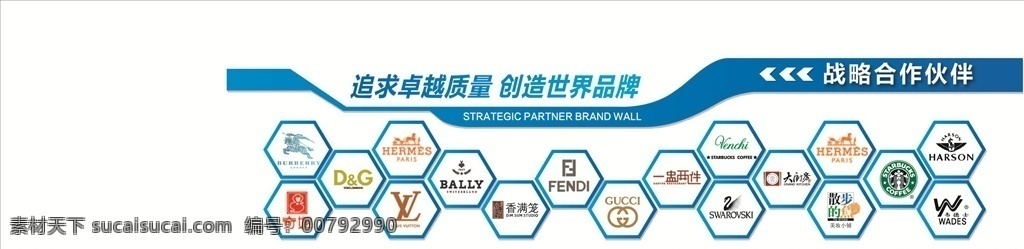 企业 logo 文化 墙 品牌logo 企业文化展板 企业文化海报 企业文化广告 企业文化雕刻 企业形象展板 企业形象广告 企业文化标语 企业文化背景 企业文化墙 企业文化宣传 企业文化栏 企业形象墙 文化墙 国内广告设计