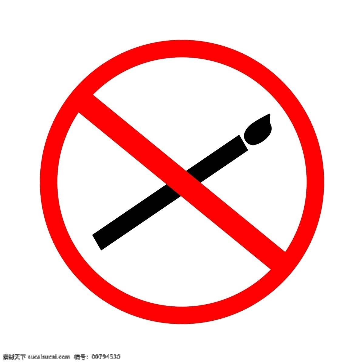 禁止 烟火 禁止烟火 标志 标示 标志牌 常用标示 公共标志 标志图标 红色标识 红色图标 烟火图标