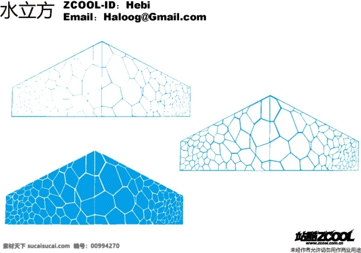 水 立方 商业矢量 矢量下载 水立方 网页矢量 矢量综合 矢量图 其他矢量图