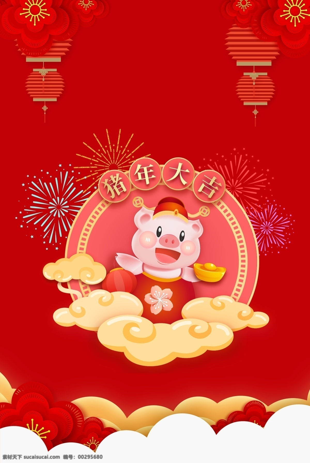 新春 卡通 猪年 海报 春节 红色 喜庆 简约 文艺 云纹