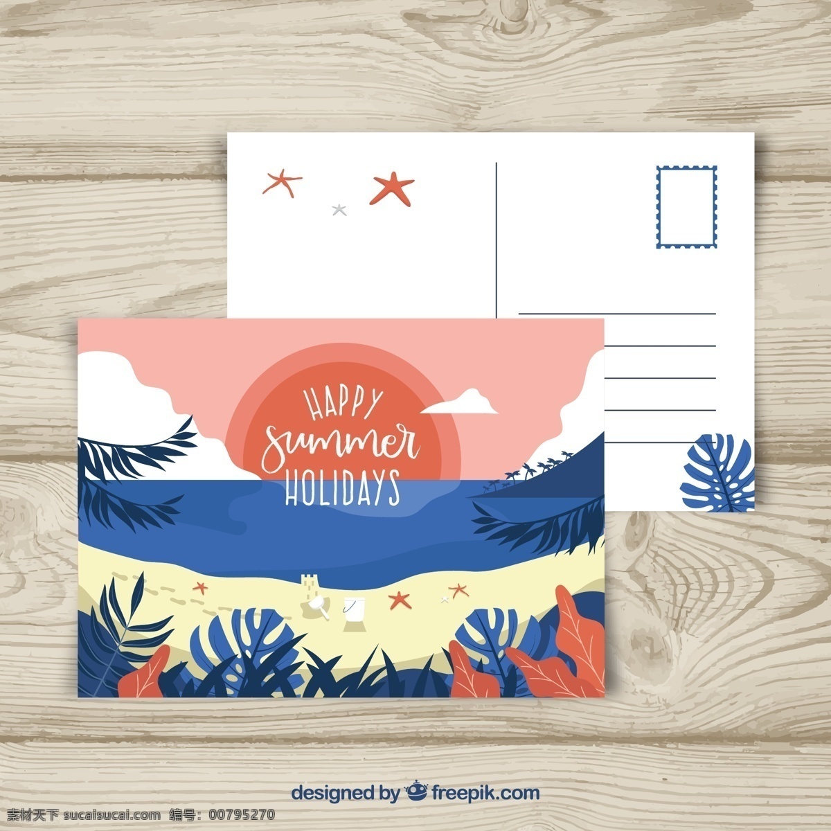 彩色 夏季 沙滩 明信片 正反面 大海 旅游 云朵 沙滩城堡 椰子树 度假 太阳 沙滩桶 木板 海星 棕榈树 名片卡片