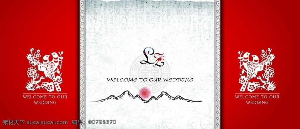 传统韩式背景 婚礼背景 婚礼 传统韩式婚礼 红白婚礼 民族婚礼 分层