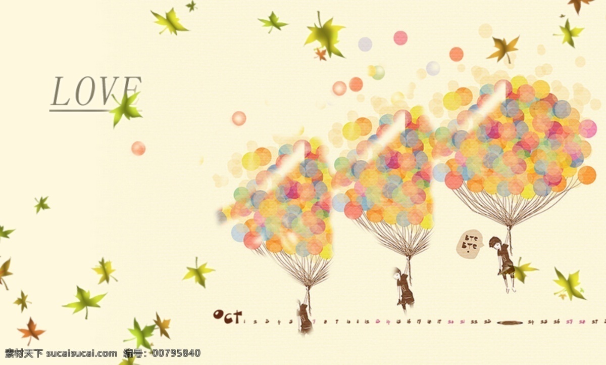 枫中的飞翔者 枫叶 秋天 热气球 飞翔 小人 表达 自由 向往 飞翔的热爱 白色
