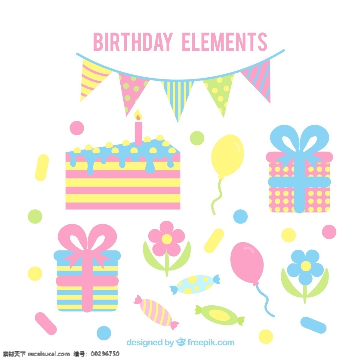 款 彩色 生日 派对 元素 矢量 三角拉旗 礼盒 礼物 气球 三角蛋糕 花卉 装饰物 生日快乐 矢量图