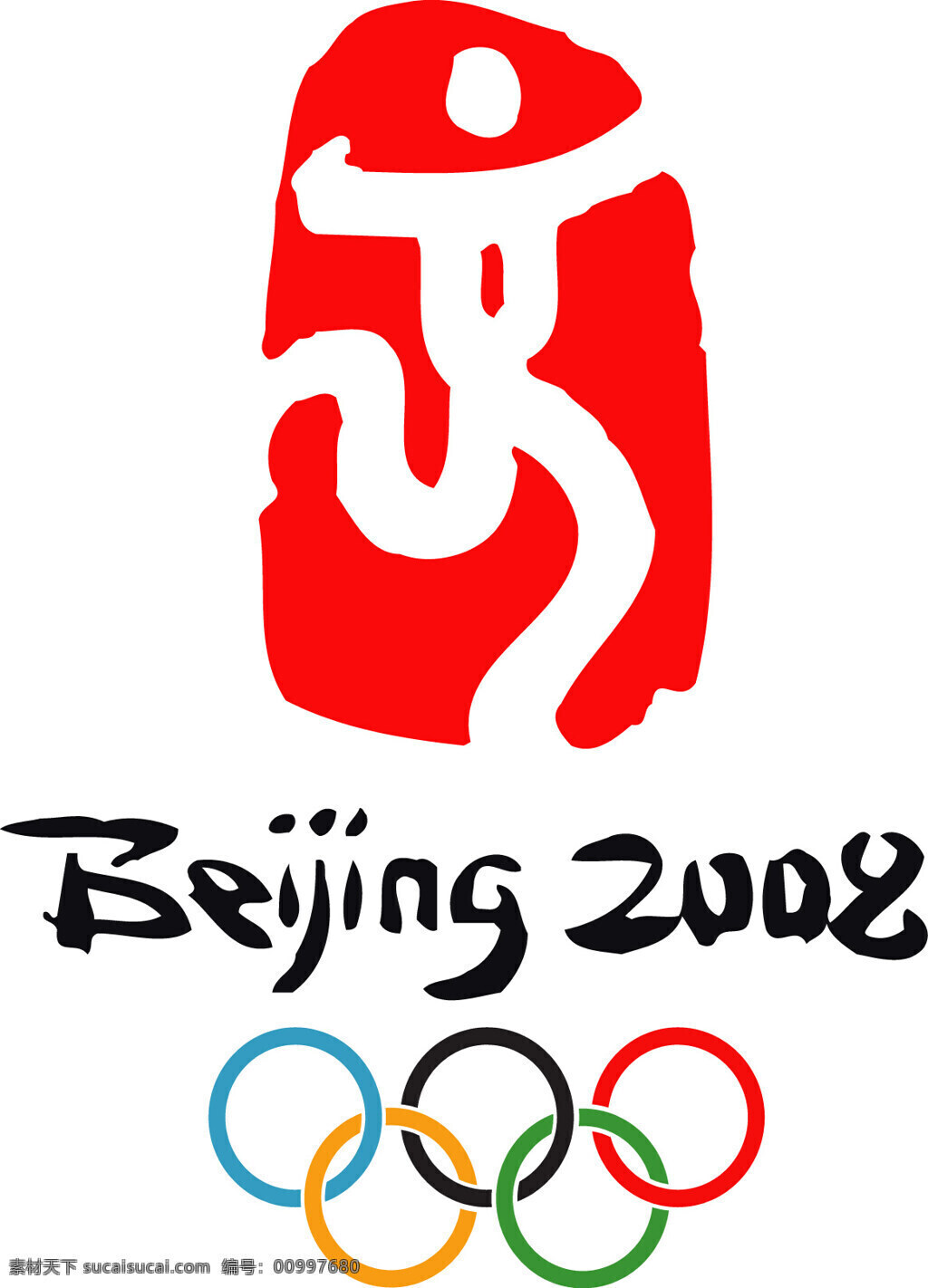 2008 北京 奥运 奥运会 图标 会标 文化艺术 体育运动 设计图库