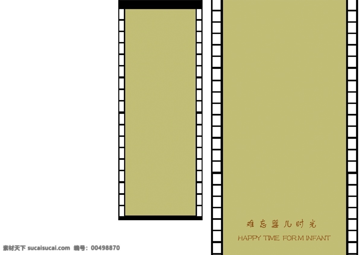 宝宝 周岁 纪念册 儿童画册 儿童画册模版 儿童摄影 儿童摄影模板 分层图 画册模版 摄影模板 摄影模版 难忘婴儿时光 源文件 其他画册封面