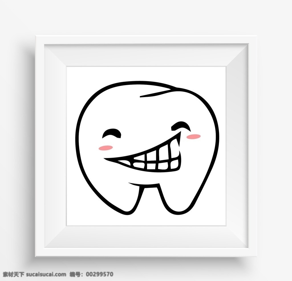 卡通牙齿 卡通 牙齿 牙齿形象适量 可爱卡通形象 卡通形象 动漫牙齿 牙齿logo 微笑牙齿 牙齿挂画 牙齿墙画 牙齿手绘 挂画 卡通设计