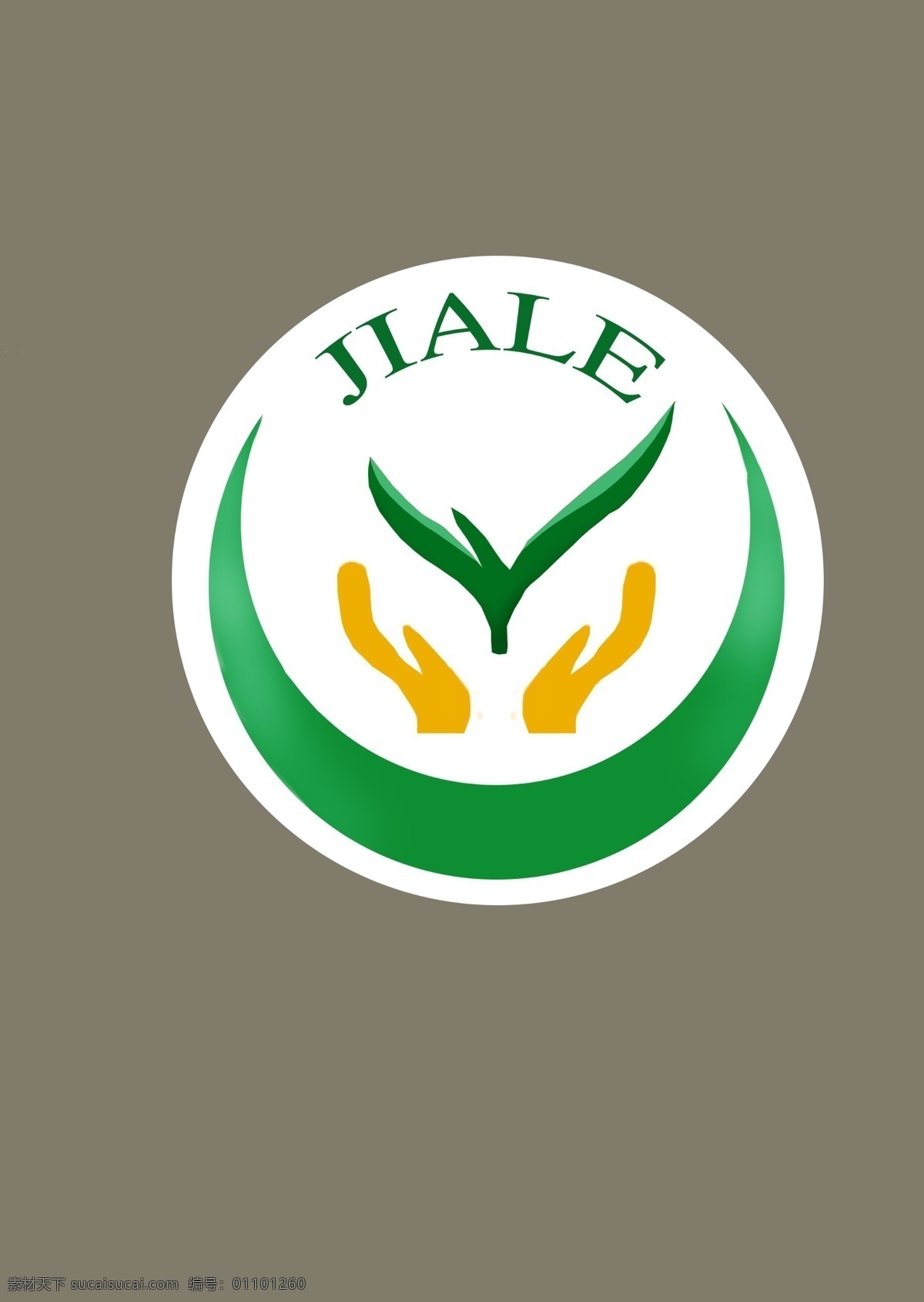 农业科技 标志设计 农业标志设计 农药标志设计 绿色食品设计 食品标志设计 标志图标 企业 logo 标志