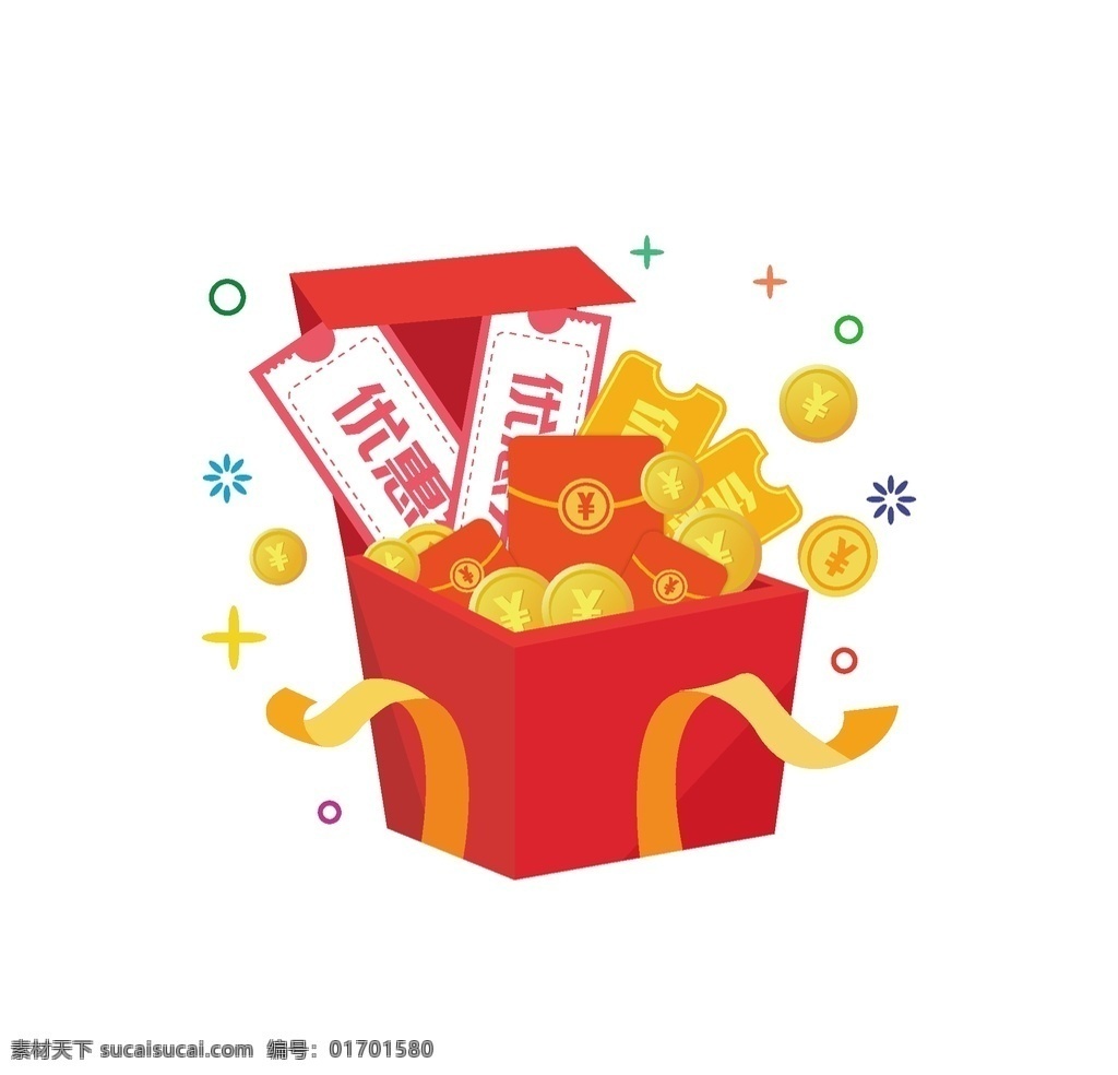 礼盒 礼品盒 礼品 优惠 促销 金币 红包 财富 素材图