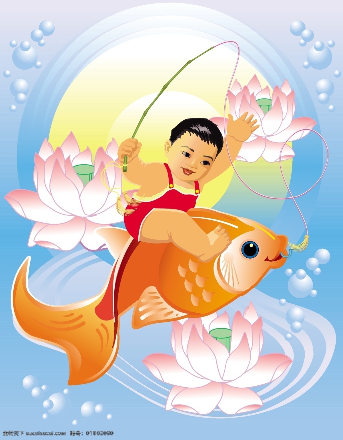 吉祥 年画 春节 美术 绘画 矢量图 文化艺术 矢量 节日素材 2015 新年 元旦 元宵