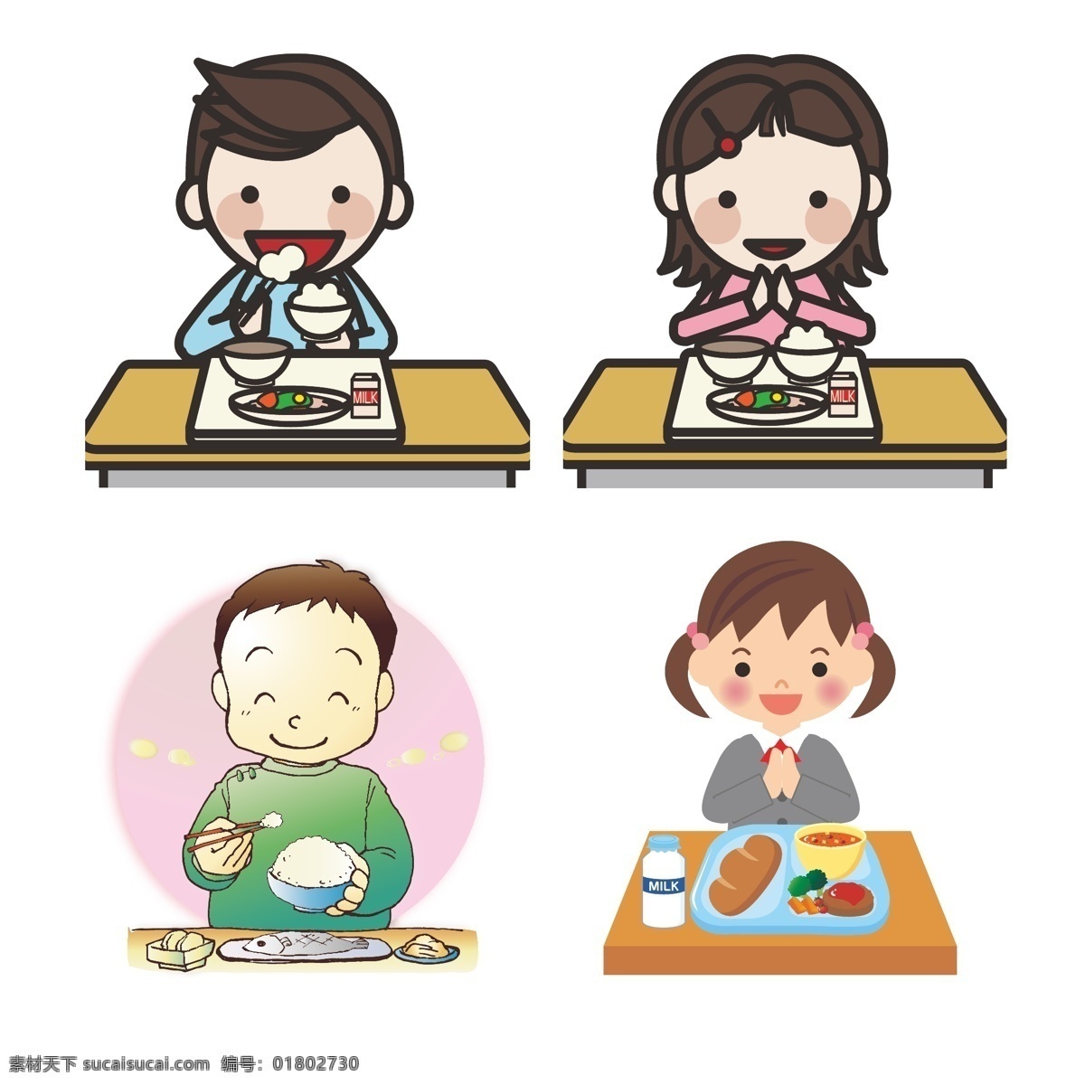 人物 吃饭 卡通 孩子 男孩 女孩 午餐 白饭 面包 汤 牛奶 学生营养餐 动漫卡通插图 动漫动画